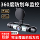 360度全景行車(chē)記錄儀停車(chē)監控防劃車(chē)前錄車(chē)內車(chē)后四鏡頭夜視四路 【大廣角可旋轉】超高清三鏡頭記錄儀