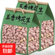 24年新貨山東特產(chǎn)烤熟五香蒜香奶香原味多味花生米休閑零食 五香味 250g*2袋