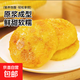 東北玉米漿包特產(chǎn)新鮮玉米餅糯玉米早餐手工粗糧添加煎鍋低脂香甜 100g*8個