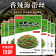 香辣海帶絲即食菜下飯菜開(kāi)胃速食菜麻辣休閑零食鮮脆涼拌咸菜榨菜 香辣海帶絲30g*20袋