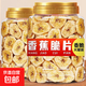 新貨香蕉片烤香蕉干脆片脆甜干果休閑零食特產(chǎn)500g罐裝辦公室零食 香蕉片500g*1罐