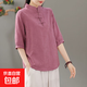 棉質(zhì)媽媽裝寬松t恤復古大碼中袖襯衫女立領(lǐng)禪意茶服寬松套頭衫 F866-磚紅色 2XL 建議130-145斤