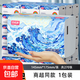 百護柔國風(fēng)浪花抽紙 5層加厚270張 原生木漿柔軟細膩品質(zhì)大包紙巾大尺寸餐巾紙面巾紙 1包【共270張】
