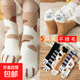 5雙襪子女男秋冬保暖家居毛絨睡眠地板襪不掉毛貓爪襪月子毛巾襪 貓爪珊瑚絨6色 5雙