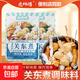 虎師傅關(guān)東煮調(diào)味料湯底湯料日式家用火鍋串串底料麻辣燙調(diào)料 45g/袋 3袋