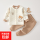 嬰兒秋衣套裝秋冬季純棉兒童分體寶寶保暖內衣服2歲男童秋褲夾棉 76584咖色【建議室內20-25℃】 66 66（建議3-6月12-14斤）