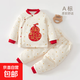 嬰兒秋冬衣服加棉套裝a類(lèi)純棉寶寶冬裝加厚保暖棉衣冬季外出服女 【夾棉款120克】861734金葫蘆 66cm 66