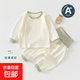 新生嬰兒衣服純棉春夏初生男女寶寶春秋睡衣分體打底內衣套裝a類(lèi) 2174綠色 73