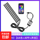 車(chē)內氛圍燈改裝汽車(chē)usb七彩爆閃腳底氣氛裝飾led音樂(lè )節奏燈免接線(xiàn) 4座位72燈聲控【手機APP】USB口