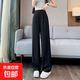 大碼西裝褲女春秋夏新款百搭顯瘦遮肉寬松垂感時(shí)尚高腰直筒休閑褲 黑色 M 【建議100-110斤】