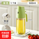 食品級噴倒一體噴油瓶霧化燒烤橄欖油瓶廚房家用大容量油壺500ml 青春綠