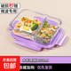 黛蒙飯盒微波爐可加熱玻璃學(xué)生飯盒帶蓋上班族餐盒蒸煮碗分隔保鮮 大長(cháng)2隔斷1070ml 紫色蓋子【高硼材質(zhì)耐冷耐熱】