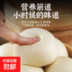 純手工饅頭老面饅頭早餐包子方便面食饃饃不加糖嗆面大餑餑 4個(gè)裝【400克】