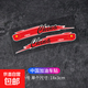 愛國火焰車貼汽車劃痕刮痕遮擋貼紙電動摩托創(chuàng)意個性車門保險杠貼 中國加油【18厘米】一對裝