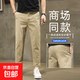 高端休閑褲九分褲舒適秋季時(shí)尚潮流新款小直筒褲修身百搭9分褲子 卡其色 常規 31 2尺4
