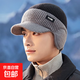 冬季男士加絨加厚防寒保暖毛線(xiàn)帽騎行防風(fēng)防護針織帽子防寒套頭帽 YUAN帶檐耳機帽-【灰色】 默認