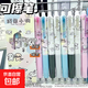 卡哇伊線(xiàn)條小狗正姿三年級專(zhuān)用小學(xué)生按動(dòng)二三年中性筆男孩魔力女孩按壓可擦筆 炭黑色線(xiàn)條小狗 1盒裝