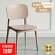 靠背椅子餐椅家用現代簡(jiǎn)約加厚久坐舒服塑料凳子北歐網(wǎng)紅商用餐桌 卡其色單把裝【加固出口品質(zhì)】