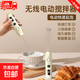 手持無(wú)線(xiàn)小型奶泡器電動(dòng)咖啡打泡器家用奶泡機牛奶打發(fā)器攪拌棒打蛋器 三檔調節【20秒一杯+銅芯電機+數顯】 雙圈攪拌 高速打發(fā)