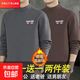 秋冬德絨恒溫保暖內衣加絨加厚內搭男士打底衫半高領(lǐng)純色長(cháng)袖T恤 RO深灰+RO棕色 3XL 140-155斤