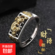 純銀銅錢(qián)戒指復古做舊民族風(fēng)足銀貔貅戒指開(kāi)口轉運對戒男女禮物 轉運貔貅仔戒指 諸事順遂禮盒