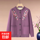 中老年媽媽冬季加絨加厚繡花開(kāi)衫上衣奶奶裝純色大碼保暖毛衣外套 淺紫色 2XL 建議（105-120斤）