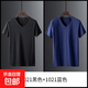 短袖T恤男V領(lǐng)夏季韓版修身純色白色百搭男士雞心領(lǐng)半袖冰絲體恤衫 短袖V領(lǐng)黑色+藍色 3XL