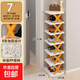 簡(jiǎn)約鞋架多層簡(jiǎn)易家用鞋子收納神器宿舍省空間置物架門(mén)口單排鞋架 7層-x型【26*24*97.5】 橙色