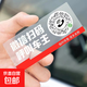 汽車(chē)臨時(shí)停車(chē)電話(huà)牌新款車(chē)載二維碼挪車(chē)號碼牌夜光移車(chē)停車(chē)牌貼紙 【國旗款】靜電貼二維碼挪車(chē)號碼牌 1片裝