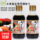 【京東快遞】鄉(xiāng)泉魚生壽司日式鮮味調(diào)味汁蘸芥末三文魚刺身小瓶裝 200ml*1瓶