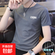 冰絲速干t恤2025春夏季男士短袖網(wǎng)眼運動(dòng)半袖男款跑步上衣服圓領(lǐng) 網(wǎng)眼短袖【china】深灰 2XL