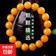 蜜蠟手串女款雞油黃玉石琥珀圓珠單圈手鏈男士玉石珠串二代樹(shù)脂款 手鏈珠徑【12mm】