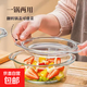 【微波爐適用】帶蓋玻璃碗加熱專(zhuān)用耐高溫盆大號(hào)湯碗蛋羹蒸蛋碗 2000ml【蒸蛋泡面玻璃碗】微波爐可用 1個(gè)
