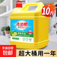 洗潔精大桶家庭裝食品用冷水家用洗碗廚房批發(fā)餐具強去油清潔金桔 【大桶更超值】10斤大桶