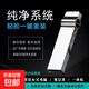電腦維修系統U盤(pán)裝機純凈版支持Win7Win10Win11系統使用兼容新舊電腦一體機臺式機筆記本無(wú)捆綁 全能王W7+10+11  32+64位