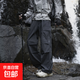 工裝褲男新款秋季美式復古高街垂感潮流戶(hù)外寬松休閑直筒長(cháng)褲子 黑色 XL