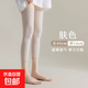 護膝蓋襪套保暖老寒腿運動(dòng)女男士關(guān)節夏季夏天空調房長(cháng)筒護套薄款 長(cháng)款【膚色】1雙