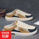男鞋夏季透氣運(yùn)動(dòng)休閑板鞋新款網(wǎng)面懶人一腳蹬防臭帆布潮鞋 023半拖-黃色 41