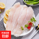 巴沙魚(yú)柳 似龍利魚(yú)柳 去皮無(wú)刺無(wú)骨魚(yú)片生鮮魚(yú)類(lèi) 源頭直采 巴沙魚(yú)柳4斤裝