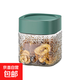 玻璃密封罐食品級白糖白砂糖儲存罐子堅果咖啡豆保存瓶?jì)ξ锊枞~罐 方格儲物罐【綠蓋】 1個(gè) 700ml