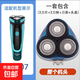 適用飛科電動(dòng)剃須刀刀頭配件FS362 FS390 FS373/372/371/370充電器線(xiàn)901 903刀頭配件機頭 FS307【整個(gè)機頭】