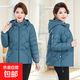 金狐貍中老年棉服女?huà)寢尪b加厚連帽棉衣老太太冬裝奶奶裝時(shí)尚百 墨綠色 8825 5XL 建議155-170斤