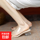 2025夏季新款網(wǎng)紅一字帶透明低跟時裝涼鞋粗跟水晶跟涼拖鞋女外穿 米白色 38