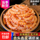即食南極磷蝦海米熟制蝦仁去皮去頭純?nèi)?500克
