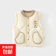 嬰兒夾棉馬甲護肚背心秋冬季女寶120克兒童坎肩馬夾絎棉保暖上衣 咖色（面包憨憨絎棉馬甲） 66
