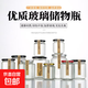 食品級檸檬膏玻璃瓶蜂蜜瓶子帶蓋子透明辣椒醬密封罐子空瓶多規格 500ML六棱（12只裝）