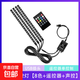 車(chē)內氛圍燈改裝汽車(chē)usb七彩爆閃腳底氣氛裝飾led音樂(lè )節奏燈免接線(xiàn) 4座位72燈聲控【遙控器】-USB頭