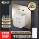 智能插座遠程控制電量統計語(yǔ)音控制 WiFi電量統計定時(shí)開(kāi)關(guān)斷網(wǎng)記憶功能插排插座接線(xiàn)板插線(xiàn)板 10A藍牙mesh基礎款