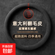 汽車(chē)方向盤(pán)套翻毛皮防滑麂皮絨D型把套車(chē)把套手縫真皮四季通用型 【紅標-圓型】翻毛皮