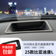 25款比亞迪唐L抬頭顯示曲面保護罩儀表HUD防塵蓋汽車(chē)內飾改裝 25款比亞迪唐L 曲面6D超清HUD保護罩【0反光】